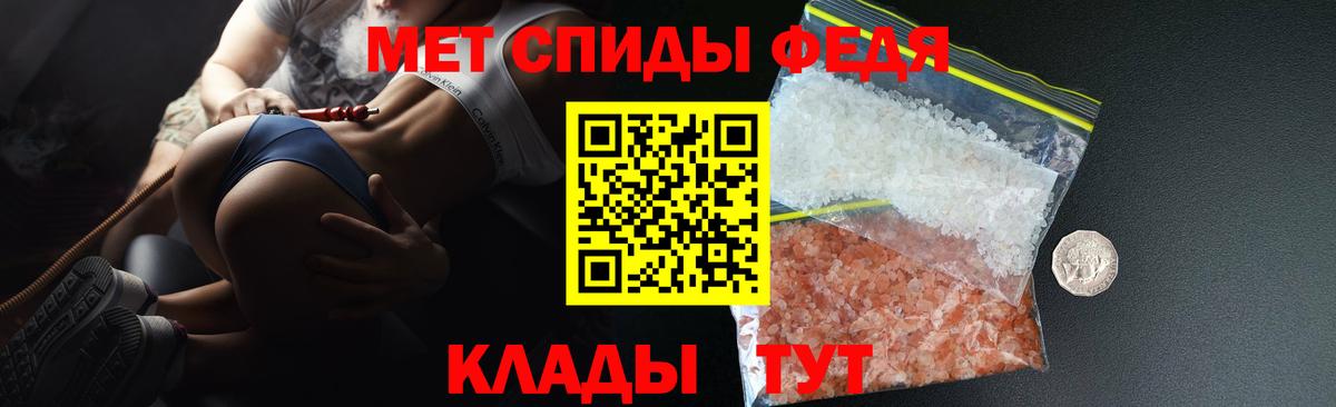Сертолово  АМФ  Вход с VPN  Амфетамин 98% 