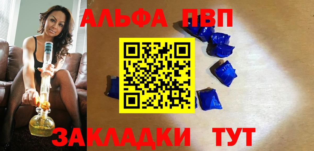 А ПВП мука  А ПВП мука  Сертолово  А ПВП мука  А ПВП мука 