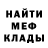 МЕТАДОН мёд Vildan Gainatullin