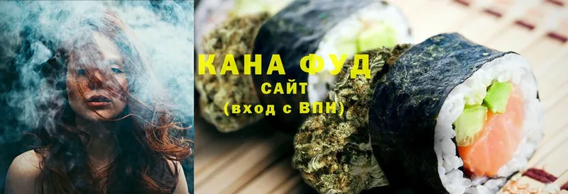 сколько стоит  Сертолово  Cannafood конопля 