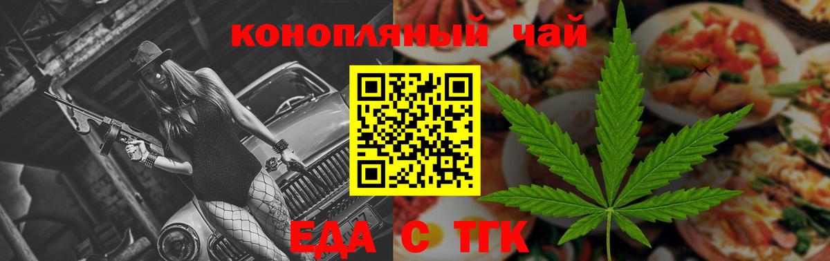Cannafood конопля  Сертолово  Cannafood конопля  Cannafood конопля 