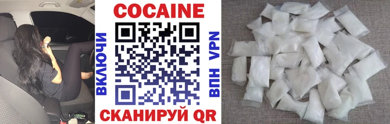 продажа наркотиков  Сертолово  COCAIN Перу 