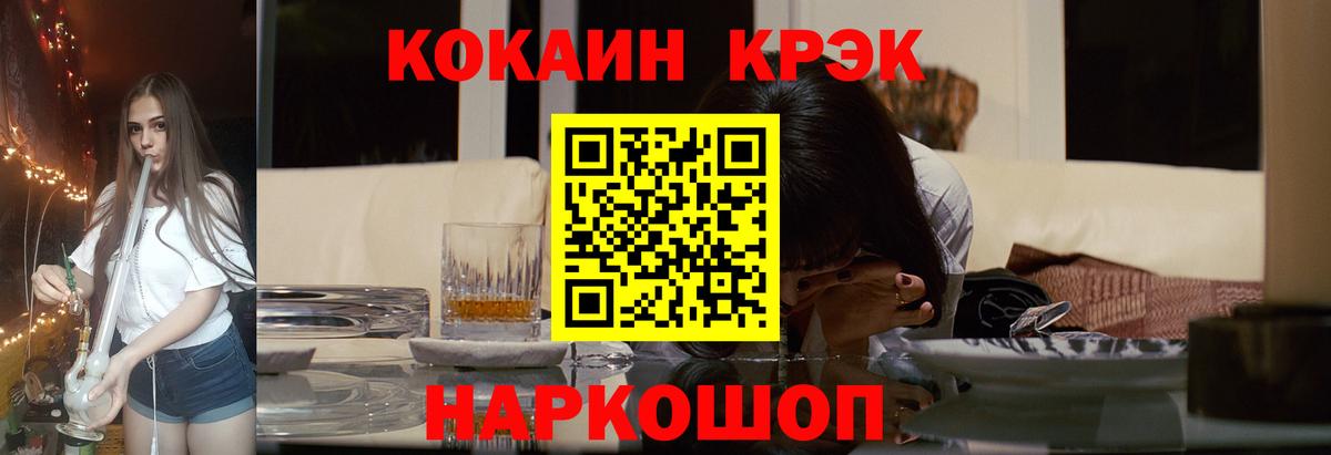 где купить наркоту  Сертолово  COCAIN Колумбийский 