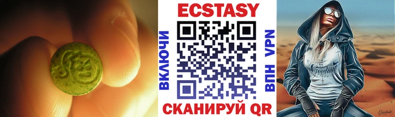 Экстази Punisher  гидра   Сертолово 