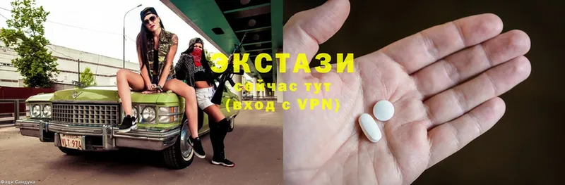 omg ССЫЛКА  Сертолово  Ecstasy MDMA 