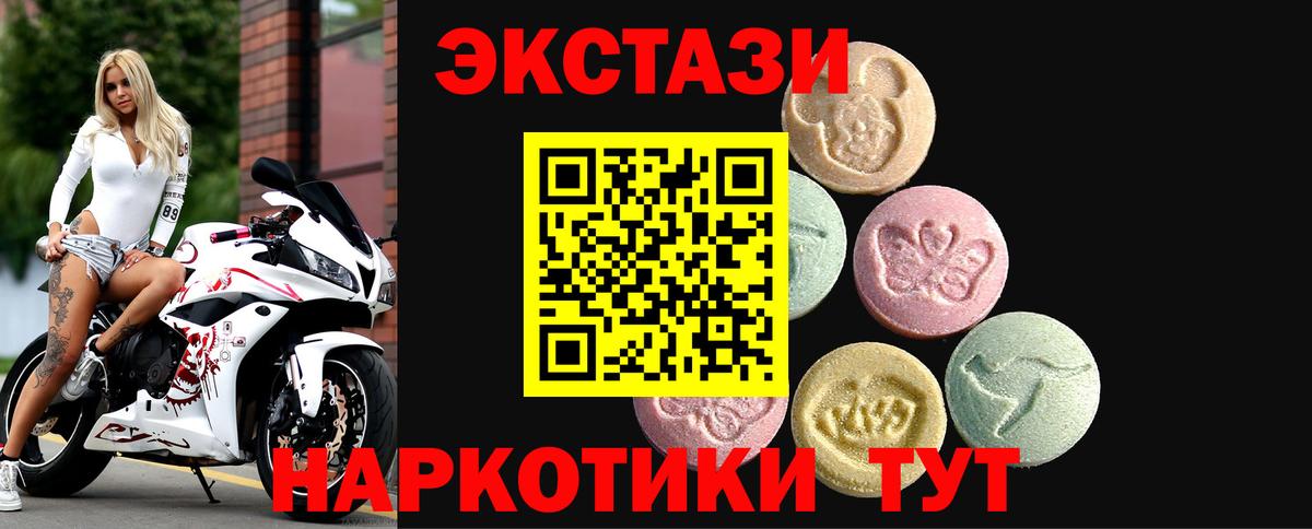 Кетамин Сертолово