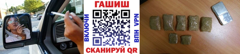 MEGA tor  Сертолово  ГАШИШ хэш 