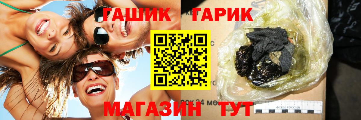 ГАШИШ  МЕТАДОН  Альфа ПВП СК кристаллы  Сертолово  Конопля  МЕФ кристаллы  Cocaine  Вход с VPN  Кодеин 