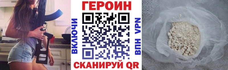 Героин Афган  магазин    Сертолово 