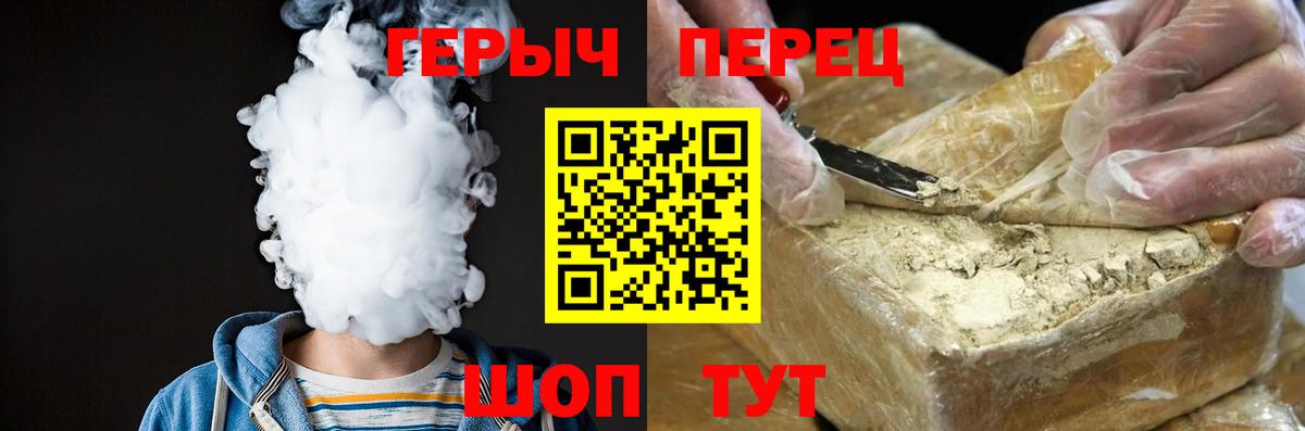 Героин Heroin  Героин Heroin  Сертолово 