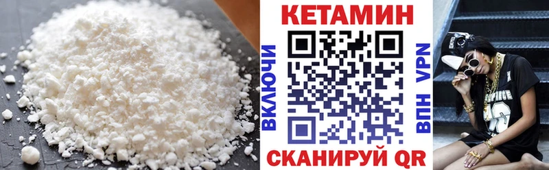 где купить наркотик  Сертолово  КЕТАМИН VHQ 