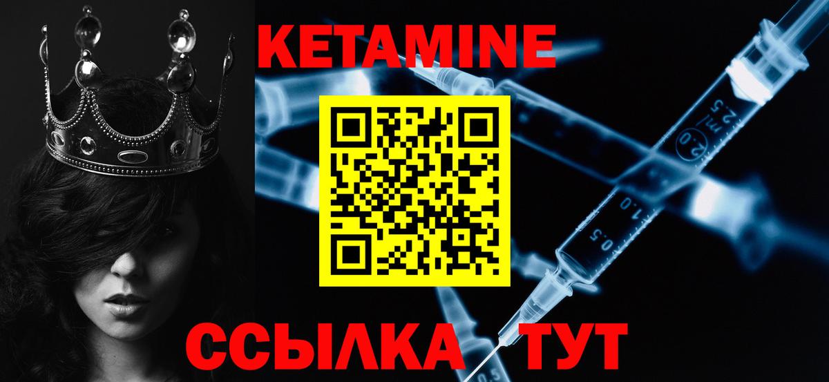КЕТАМИН ketamine  Кетамин VHQ  Вход с VPN  Сертолово 