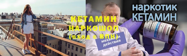 прущая мука Покровск