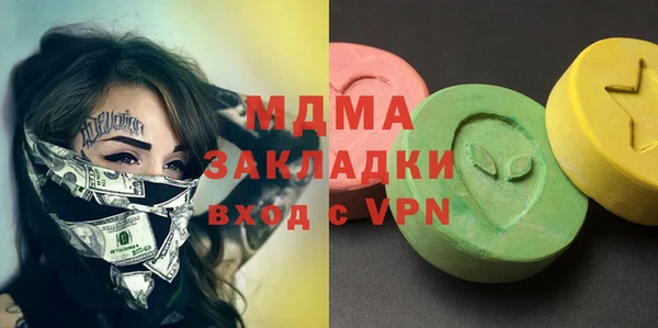 прущая мука Покровск