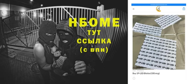 прущая мука Покровск