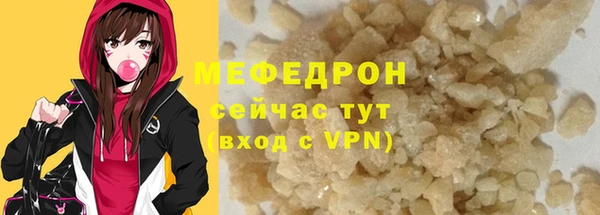 прущая мука Покров