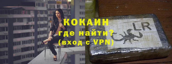 прущая мука Покров