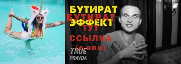прущая мука Покров