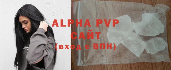 прущая мука Покровск