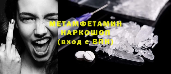 прущая мука Покровск