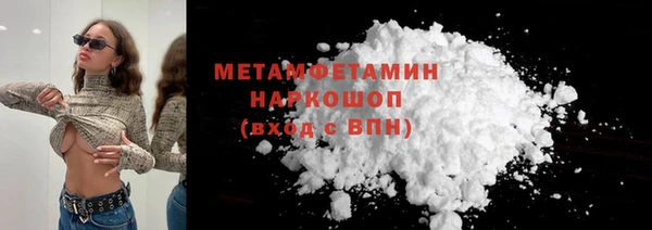 прущая мука Покровск