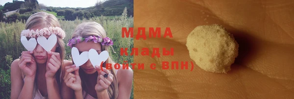 mdma Верхнеуральск