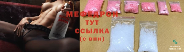 прущий лед Переславль-Залесский