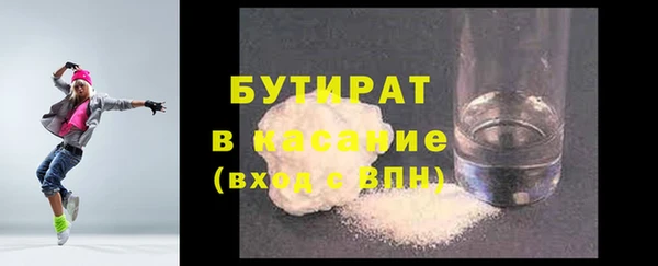 прущая мука Покров