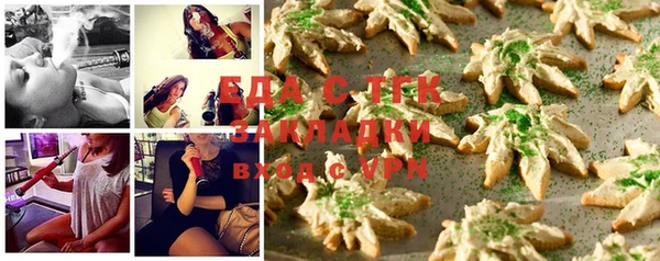 прущая мука Покровск