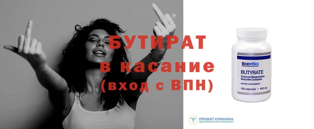 первитин Пестово