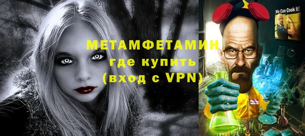 прущая мука Покровск