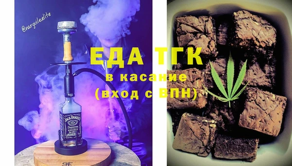 прущая мука Покровск