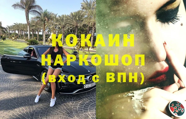 дживик Покачи