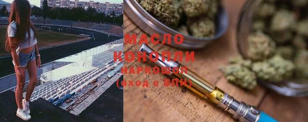 прущая мука Покровск