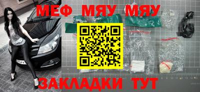 mdma Волжский