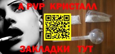 гашиш Волгодонск