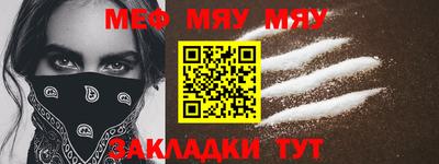 mdma Волжский