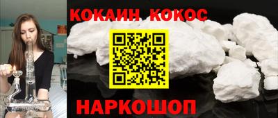 гашиш Волгодонск