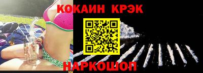 гашиш Волгодонск