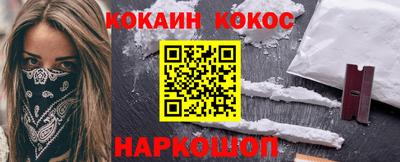 гашиш Волгодонск