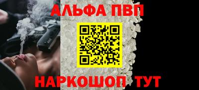 гашиш Волгодонск