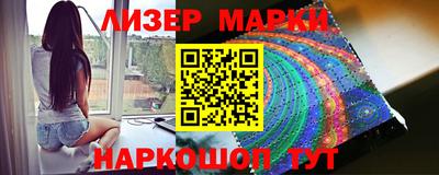 spice Севастополь