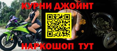 гашиш Волгодонск