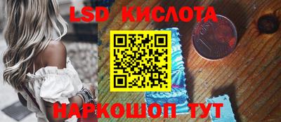 гашиш Волгодонск