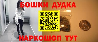 spice Севастополь