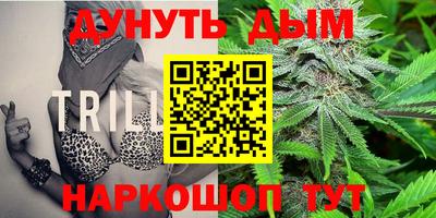 гашиш Волгодонск