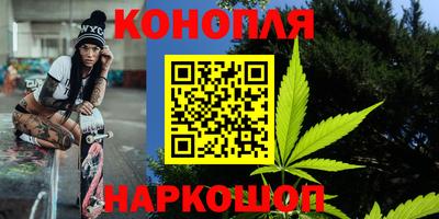 гашиш Волгодонск
