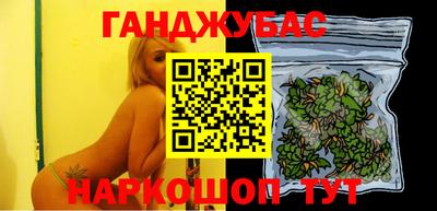 кокаин Северобайкальск