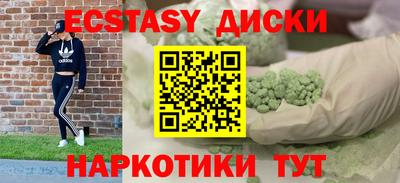 гашиш Волгодонск