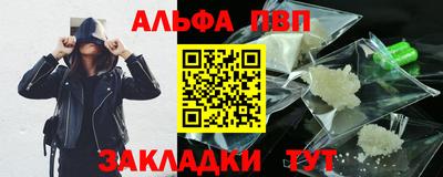 гашиш Волгодонск